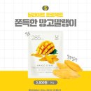 영먹거리 이미지