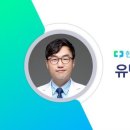 물사마귀 반복된다면?… "피부 장벽·면역 균형 함께 관리해야" 이미지