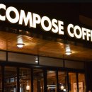 포즈커피 이미지