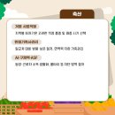 종근축산 이미지