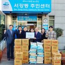 좌수영 경로당 이미지