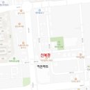 신복관아산배방점 이미지