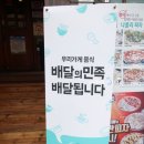 돈까스클럽(포천점) 이미지