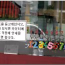 가온밀면 이미지