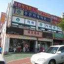 봉곡동299 이미지