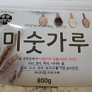 동양떡방앗간 - 목포시 영산로 229 | 동양떡방앗간