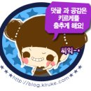 (지)이지트래블 네이버블로그