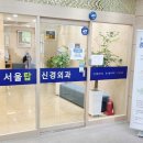 탑내과가정의학과의원 이미지