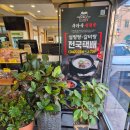 대전 보문산맛집 / 유가본가설렁탕 / 아기와 함께 가기좋은 식당 추천