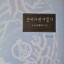 영덕문화원 뉴스프리존