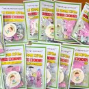 캐릭터그리기 | 초등학교 보건실 행사, 아토피 캐릭터 그리기 진행 후기