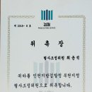 인천지방검찰청 이미지