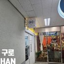 구로-구로-구로-2238 | 서울 구로, 손끝을 빛내줄 HAN네일