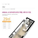 코아루센텀 이미지