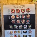 우곡마을입구 | 김포 구래동 술집 부엉이산장 곱도리탕 맛집