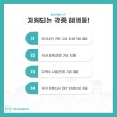 (주)미래에너지 - 929 | (주)미래에너지