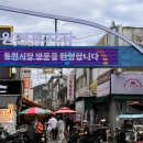 가마솥무교동왕족발 이미지