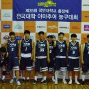 제 35회 국민대학교 총장배 전국대학 아마추어 농구대회 예선 2일차(토) 경기 결과 &amp; MVP 입니다. 이미지