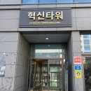 혁신카케어타운 | 울산 중구 스팀 손세차 유막제거 크린카케어