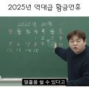 시작은 항상 다 이룬 것처럼