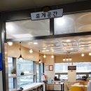 (주)네이처푸드컴퍼니
