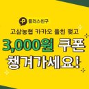 착한우리한우 이미지