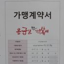 응급실국물떡볶이 광주첨단 이미지