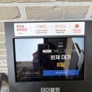 외동반림로-3 | 건강한 브런치, 창원 신상 브런치 카페 &#39;불림바&#39; 솔직 후기.