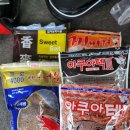 삼합낚시터 | [붕어낚시] 충남 덕송지 수상풍차낚시터 (Ft. 살치 지옥)