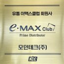 모던테크 이미지