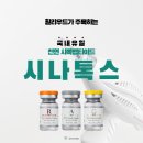 헤븐바이오 이미지