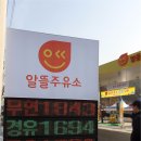 부여농협주유소 이미지