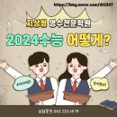 지나영어전문학원 이미지