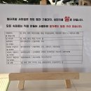 미원어린이집 | 사천 카페 엘더프랑 바질토마토에이드 후기