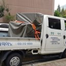동아중고 이미지