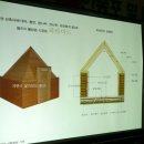 대마경로당 이미지