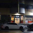 오름생고기 이미지