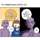 신동사거리-황시계 | 월간KKK_2025.4 : 회사 밖에서 비로소 &#39;나&#39;
