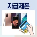 도매폰센터 이미지