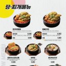 역전야식 이미지