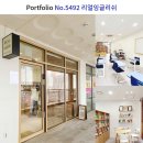 스카이블루영어교습소