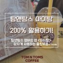 마이쉼 이미지