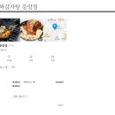 ２４시식당