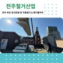 가온텔 이미지