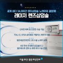 이밝은세상 이미지