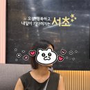 서초구청 | 서초구청 혼인신고 솔직후기 (등록기준지, 혼인신고서 작성 팁)