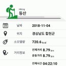 합천가을골 이미지
