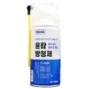 영일자재