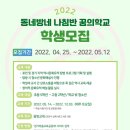 삼육사로22 이미지