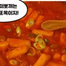 [후기]신전 떡볶이 랜드마크시티점, 크림치즈볼, 치즈스틱, 오뎅튀김, 미니핫도그